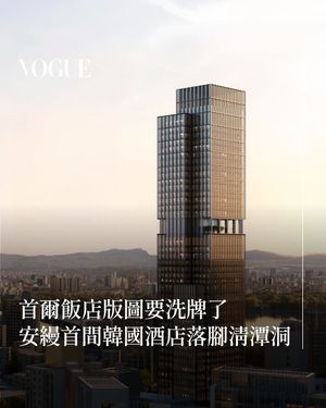 Image post by @voguetaiwan on Instagram