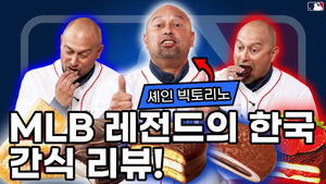 Image post by @mlb.korea on Instagram