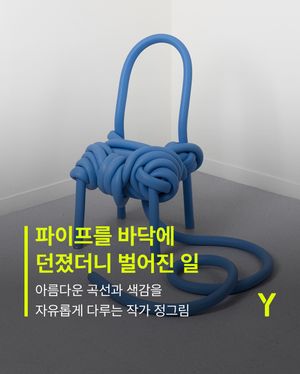 Image post by @ymagazine_official on Instagram