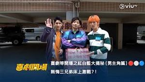 Video post by @viutv on YouTube