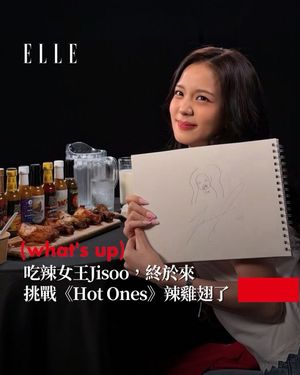 Image post by @elletaiwan on Instagram