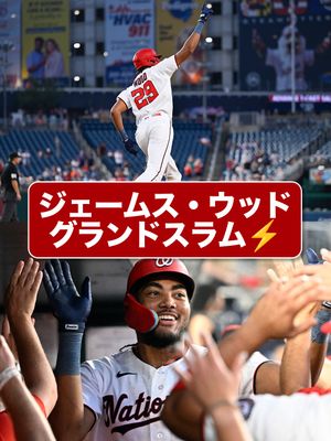 Image post by @mlbjapan on Instagram