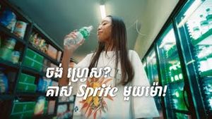 Video post by @sprite on YouTube