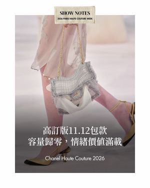 Image post by @voguetaiwan on Instagram