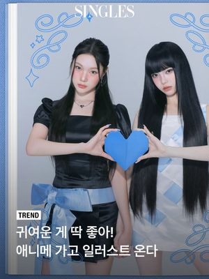 Image post by @singlesmagazine on Instagram