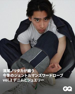 Image post by @gqjapan on Instagram