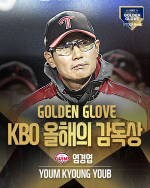 Image post by @kbo.official on Instagram