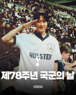 Image post by @spursofficial on Instagram