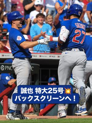 Image post by @mlbjapan on Instagram