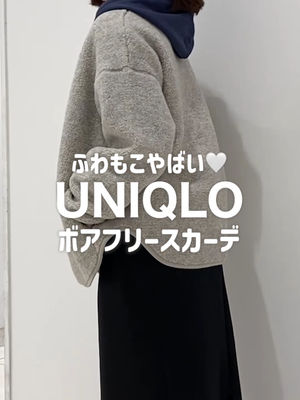 Video post by @uniqlo_jp on TikTok