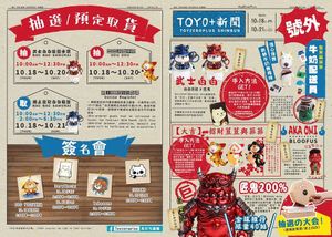 Image post by @toyzeroplus on Instagram
