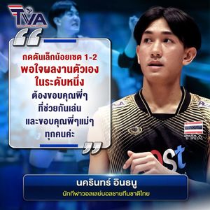 Image post by @thailandvolleyballassociation on Instagram