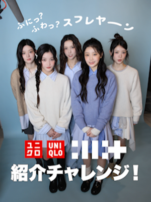 Video post by @uniqlo_jp on TikTok