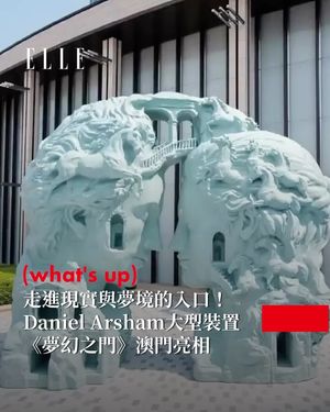 Image post by @elletaiwan on Instagram