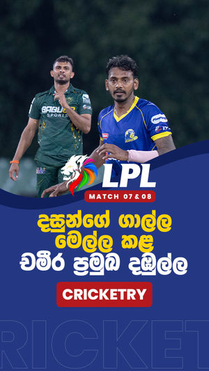 Video post by @thepaparecricket on Facebook