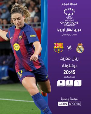 Image post by @beinsports on Instagram