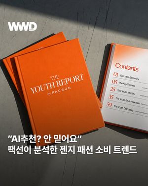 Image post by @wwdkorea on Instagram