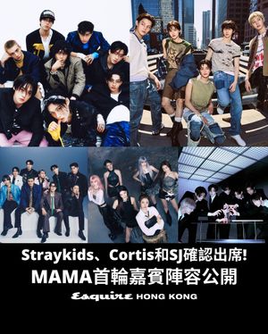 Image post by @esquirehk on Instagram