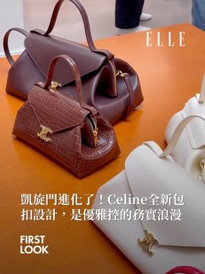 Image post by @elletaiwan on Instagram