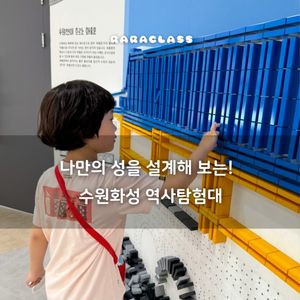 Image post by @raraclass on Instagram