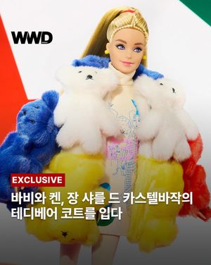 Image post by @wwdkorea on Instagram