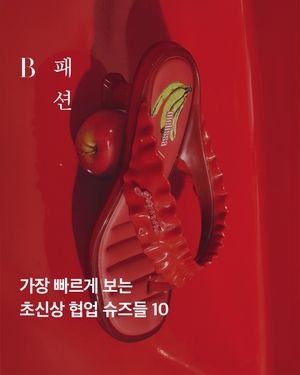 Image post by @harpersbazaarkorea on Instagram