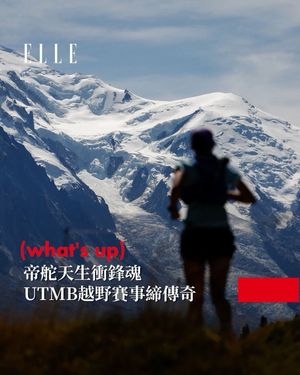 Image post by @elletaiwan on Instagram