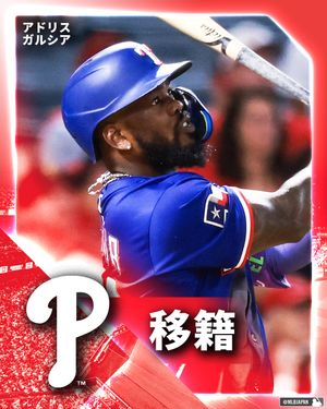 Image post by @mlbjapan on Instagram