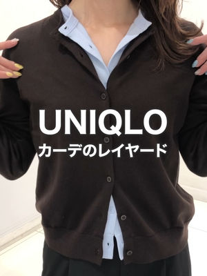 Video post by @uniqlo_jp on TikTok