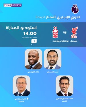 Image post by @beinsports on Instagram