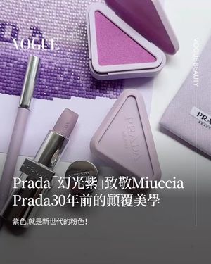 Image post by @voguetaiwan on Instagram
