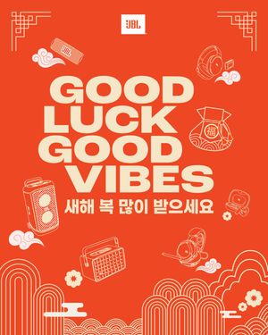 Image post by @jblkorea on Instagram
