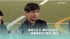 Video post by @viutv on YouTube