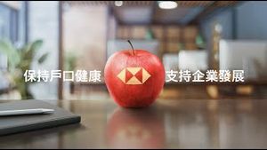 Video post by @hsbc_hk on YouTube