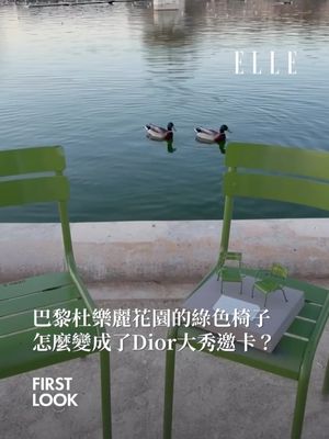 Image post by @elletaiwan on Instagram