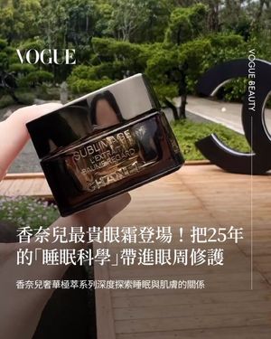 Image post by @voguetaiwan on Instagram