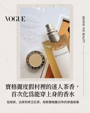 Image post by @voguetaiwan on Instagram