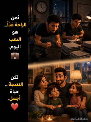 Image post by @ahmadmotivatelife on Instagram