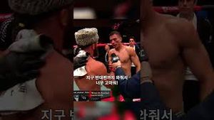 Video post by @ufc on YouTube