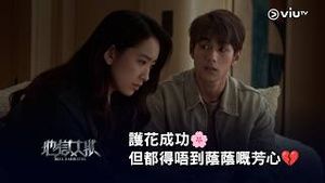 Video post by @viutv on YouTube