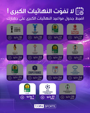 Image post by @beinsports on Instagram