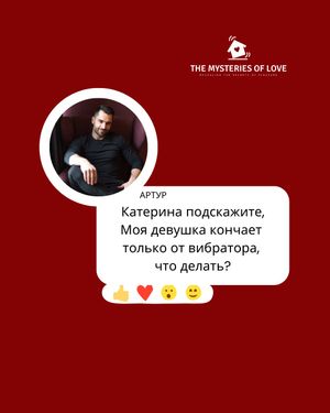 Image post by @mysteries.love on Instagram