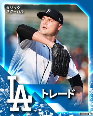 Image post by @mlbjapan on Instagram