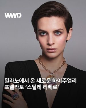 Image post by @wwdkorea on Instagram