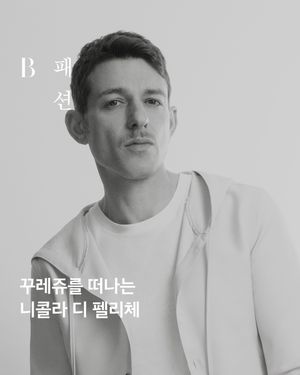 Image post by @harpersbazaarkorea on Instagram