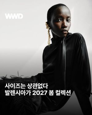 Image post by @wwdkorea on Instagram