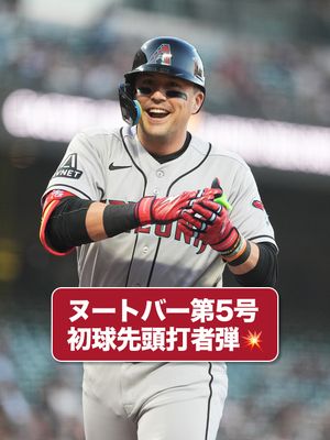 Image post by @mlbjapan on Instagram