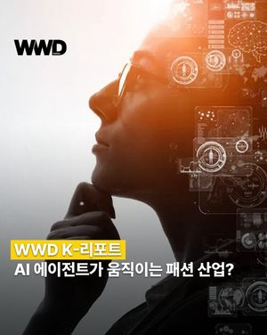 Image post by @wwdkorea on Instagram