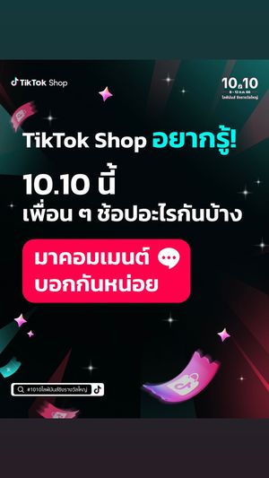 Video post by @tiktokshop_th on TikTok