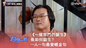 Video post by @viutv on YouTube